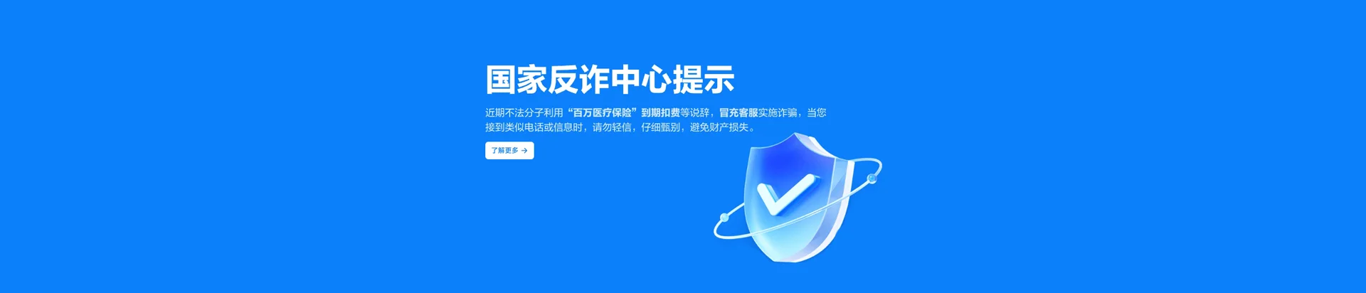信州区移动宽带