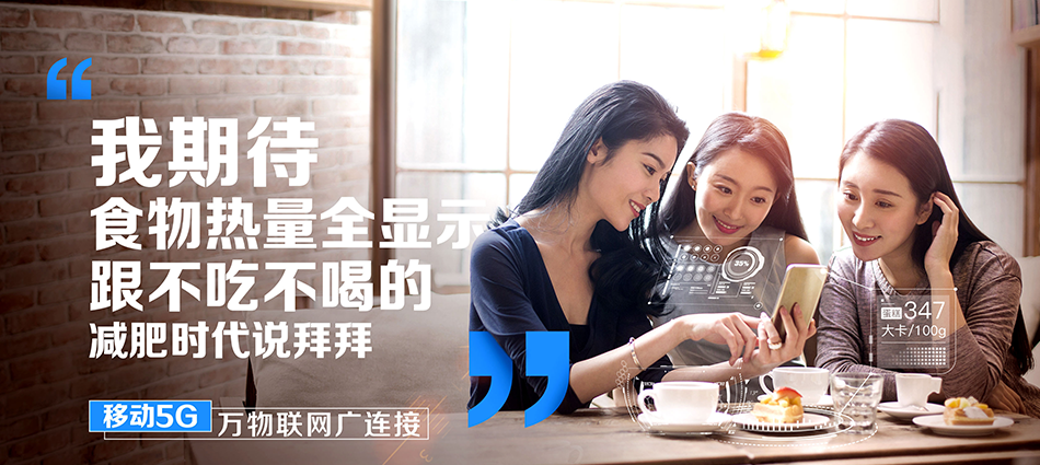 中国移动信州区移动宽带