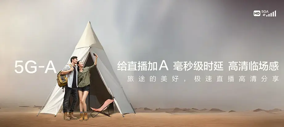 信州区信州区朝阳镇 移动宽带